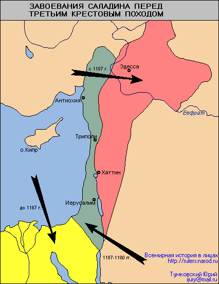 Завоевания Саладина перед третьим крестовым походом